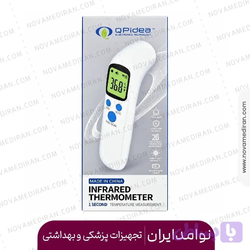 تب سنج لیزری QPIDEA — تصویر 1