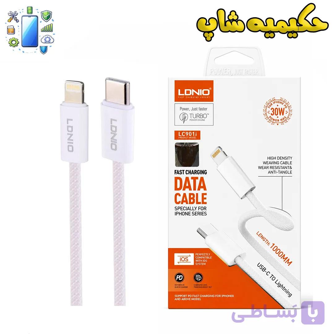 کابل تایپ سی به لایتنینگ فست شارژ 30 وات الدینیو LC901i طول 1 متر