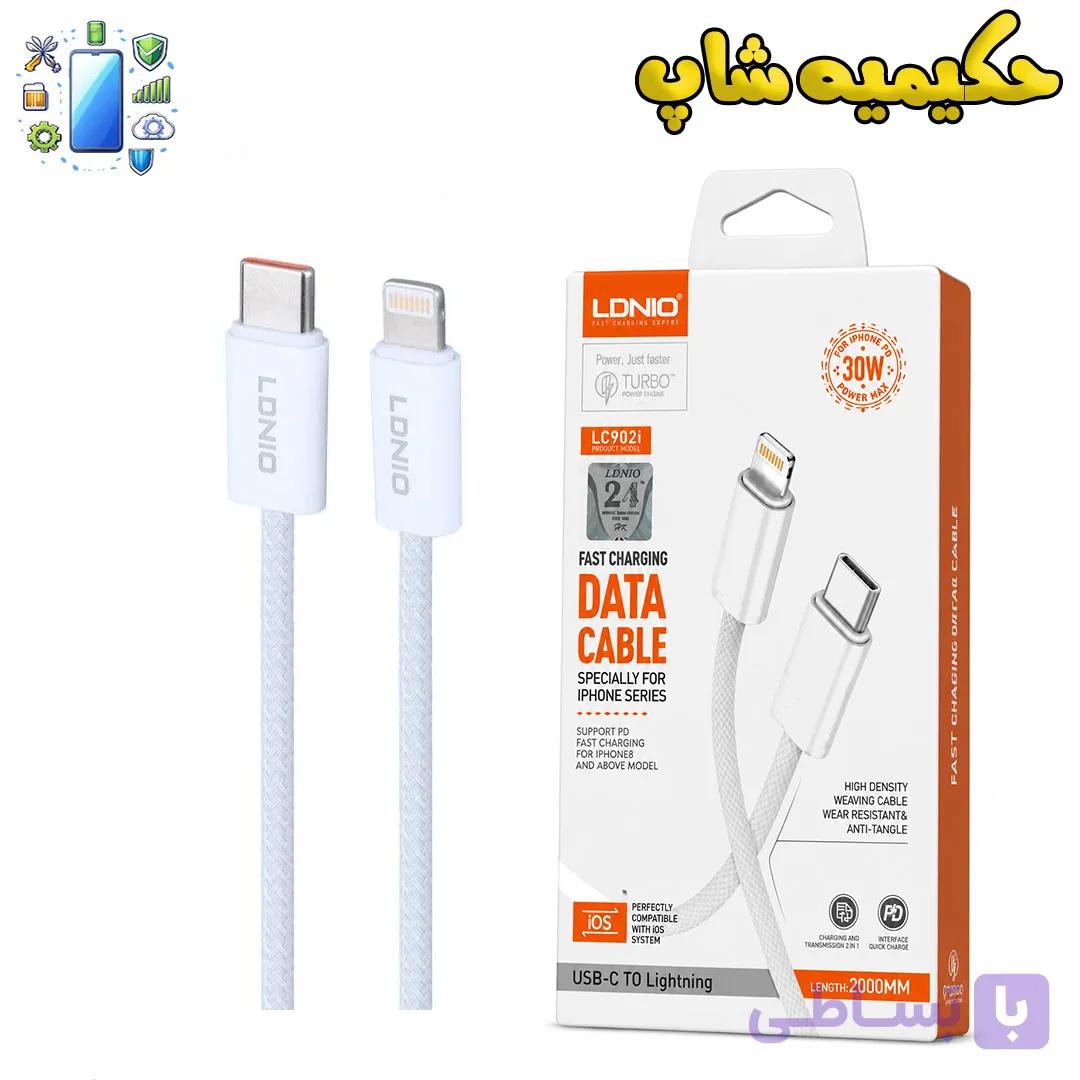 کابل تایپ سی به لایتنینگ فست شارژ 30 وات الدینیو LC902i طول 2 متر