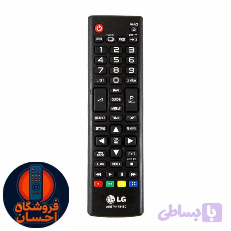 کنترل تلویزیون ال جی 605 میکروسویچ