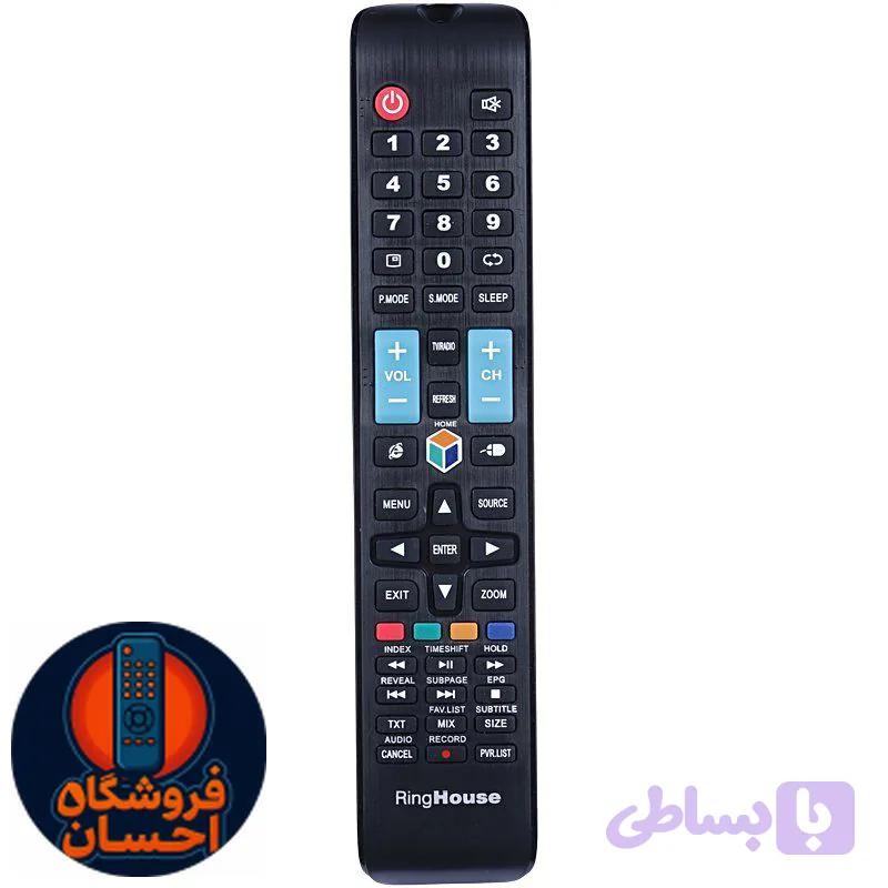 کنترل تلویزیون رینگ هاوس