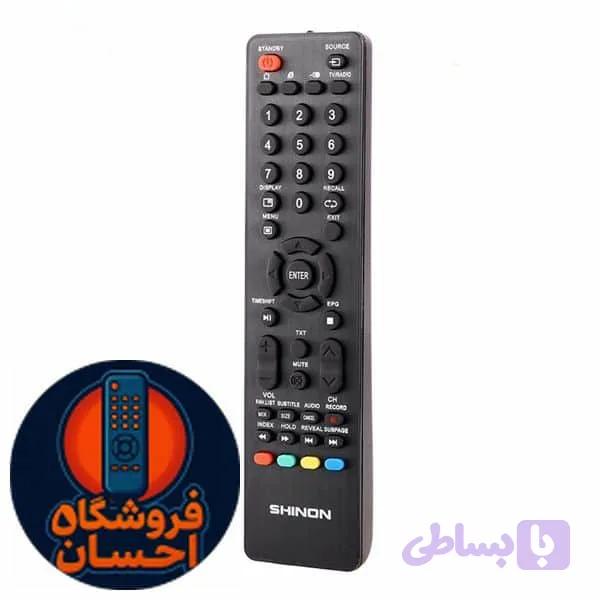 کنترل تلویزیون شینون