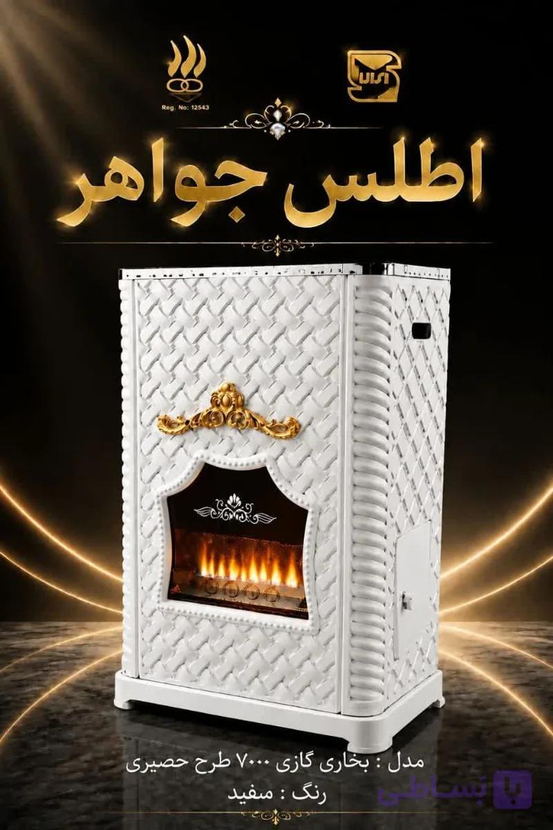 بخاری شومینه گازی 7 هزار طرح حصیری