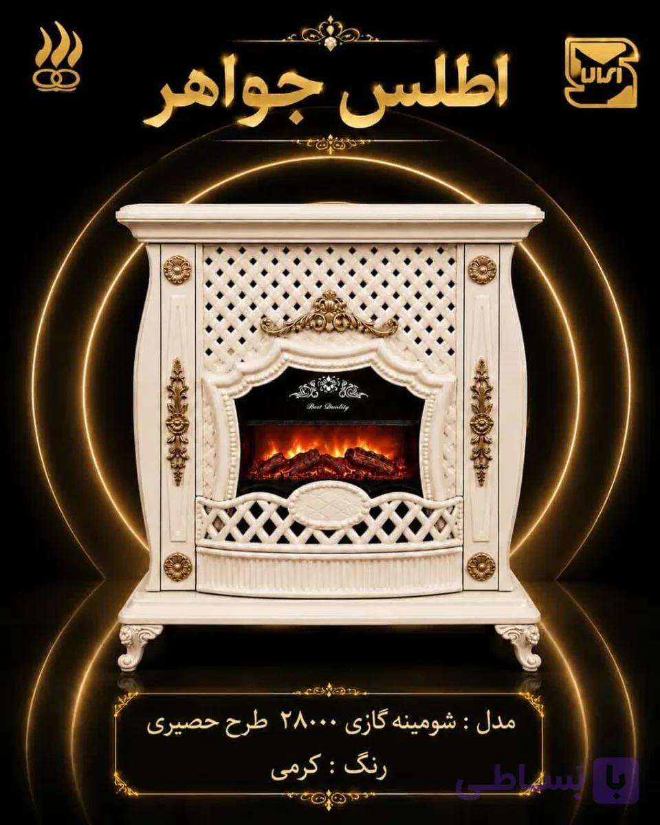بخاری شومینه گازی 28 هزار طرح حصیری