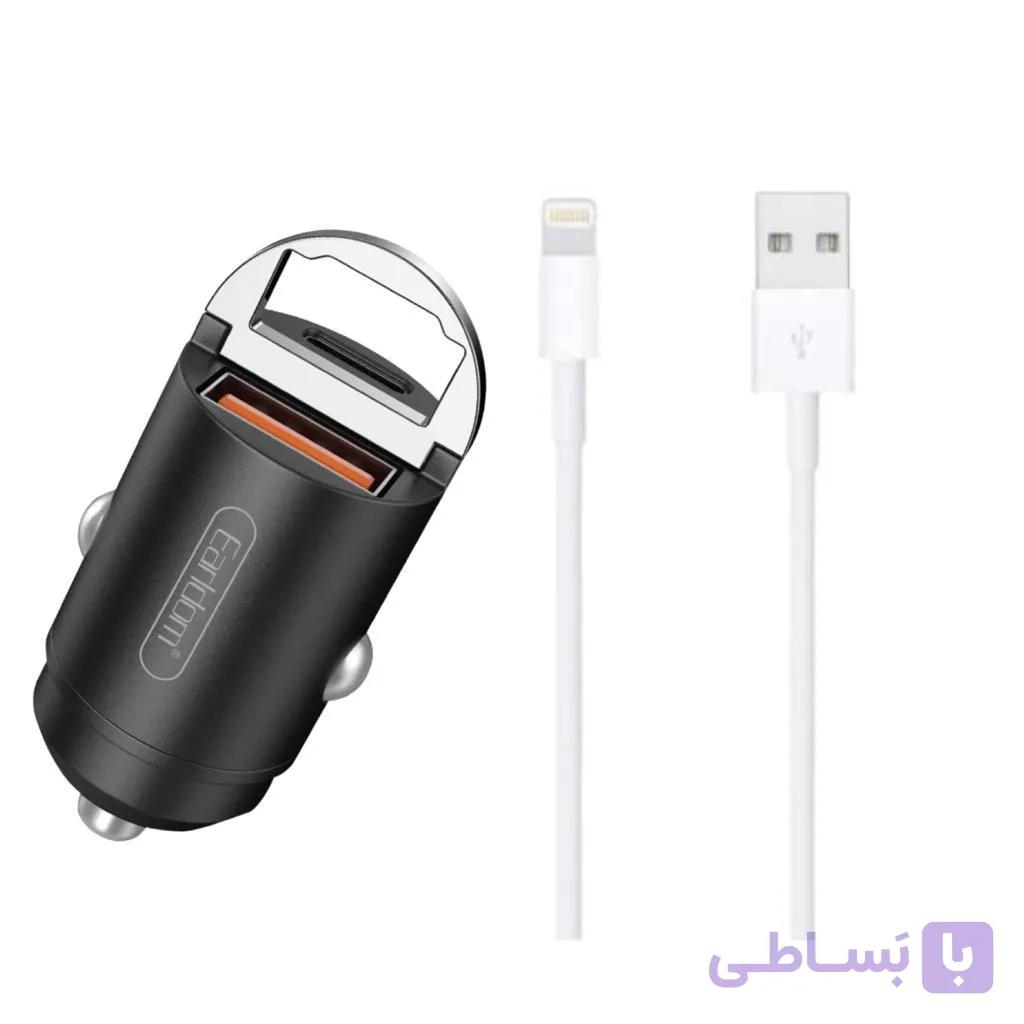 شارژر فندکی ارلدام مدل ES-CC3 به همراه کابل تبدیل لایتنینگ