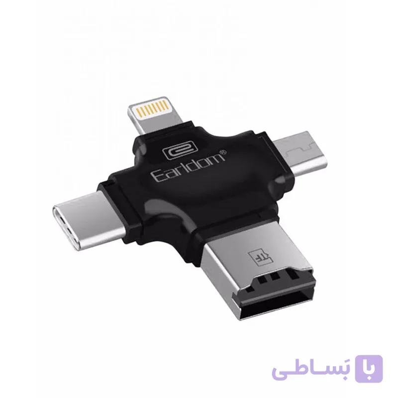 کارت خوان چندکاره ارلدام مدل ET-OT20