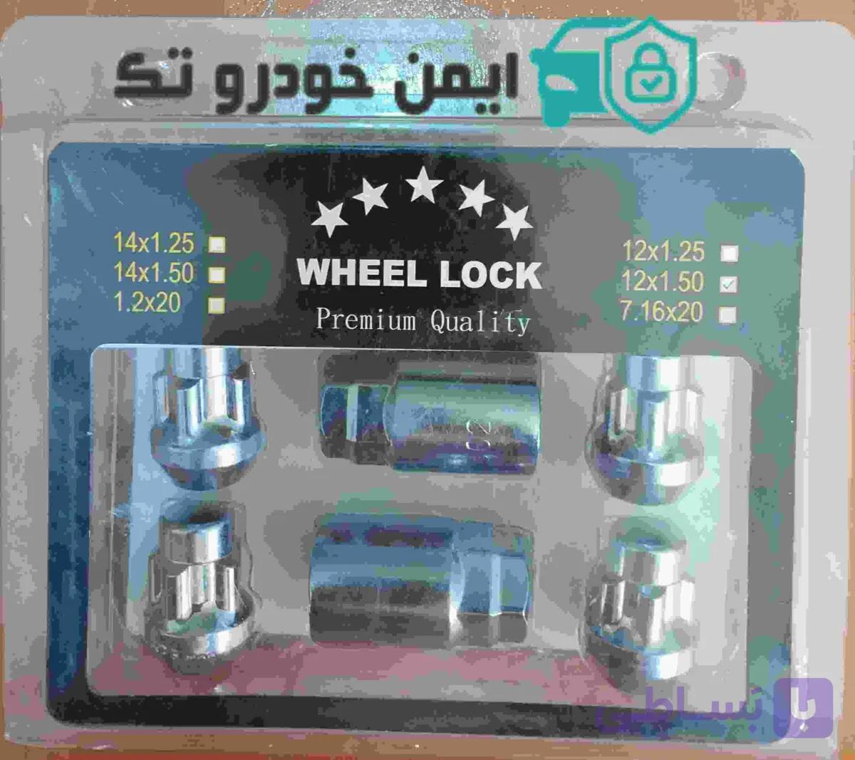 پیچ ضد سرقت چرخ قفل رینگ خارجی تیبا ساینا کوییک اطلس سهند — تصویر 1