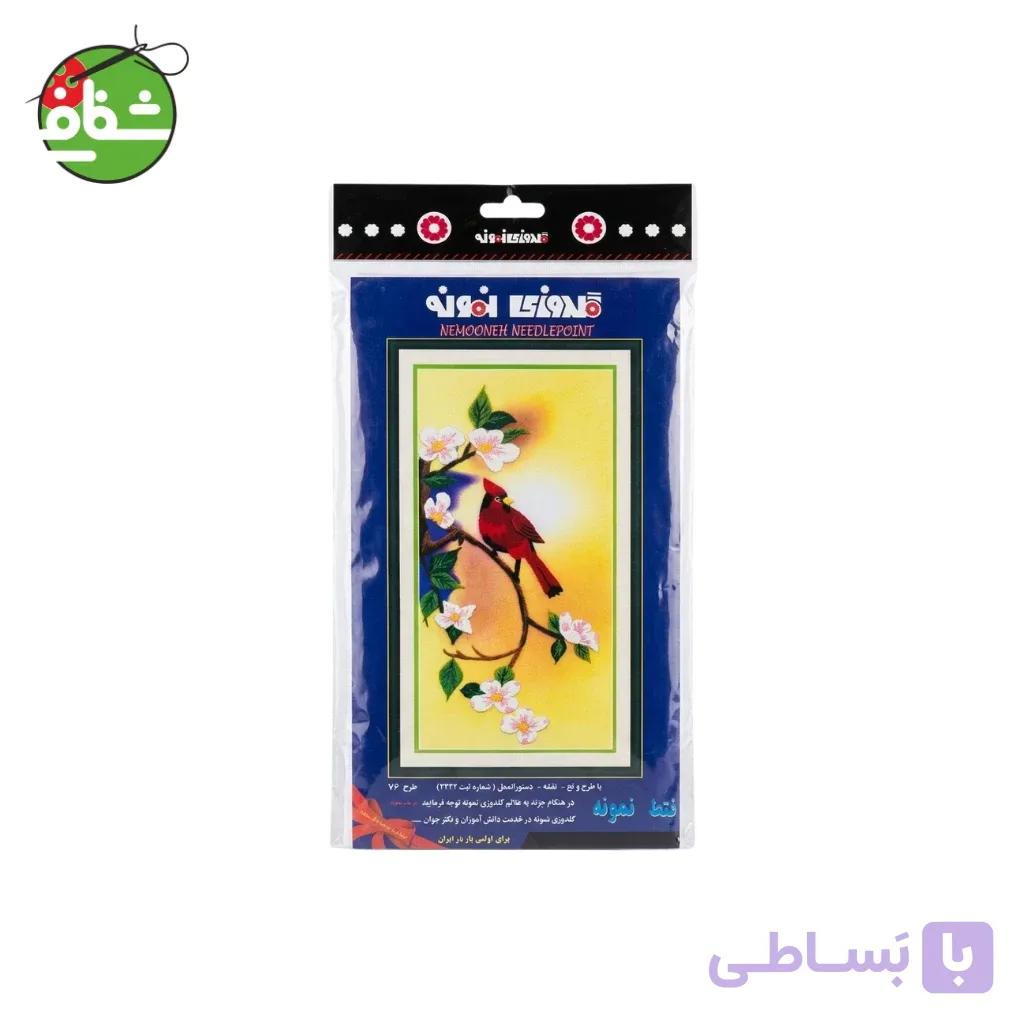 قاب گلدوزی مستطیل طرح پرنده کد 76 — تصویر 1