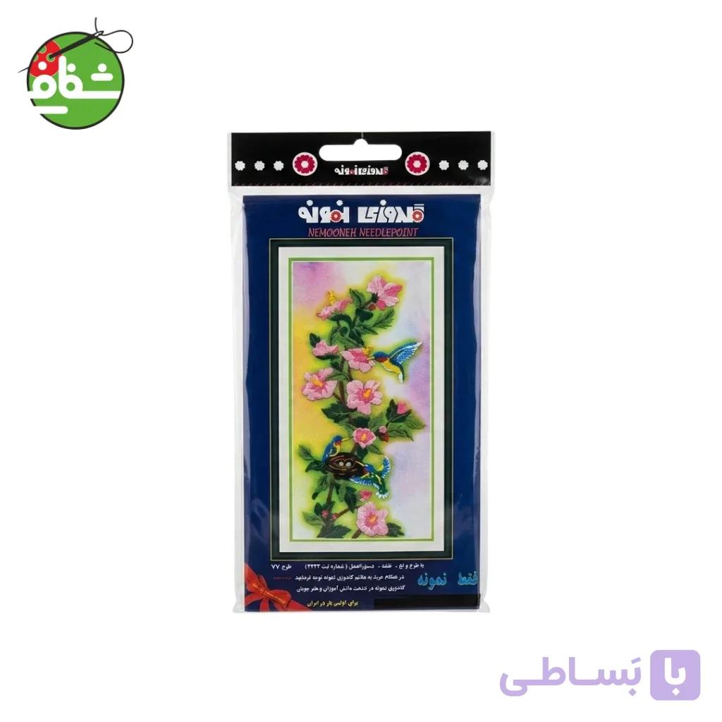 قاب گلدوزی مستطیل طرح پرنده کد 77 — تصویر 1