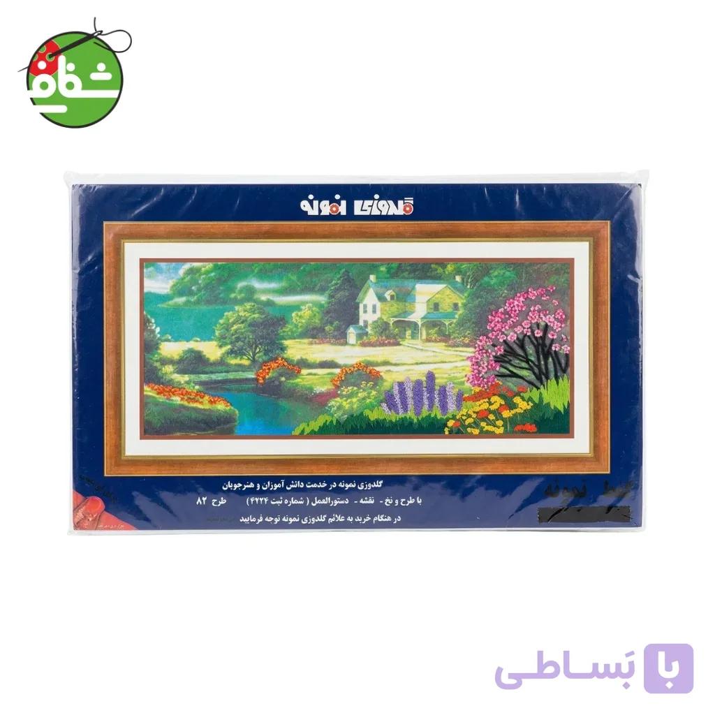 قاب گلدوزی مستطیل طرح پرنده کد 82 — تصویر 1