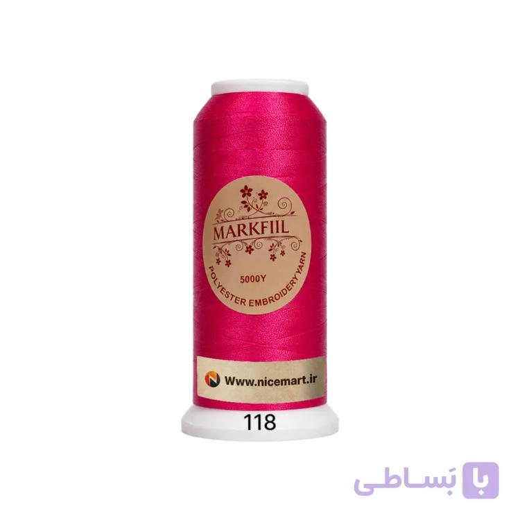 نخ گلدوزی پلی استر مارکفیل کد 118
