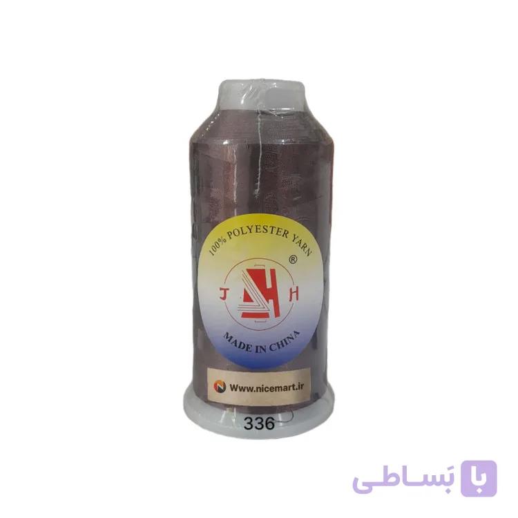نخ گلدوزی پلی استر جی اچ 5000 یارد کد 336 رنگ قهوه‌ای گرم
