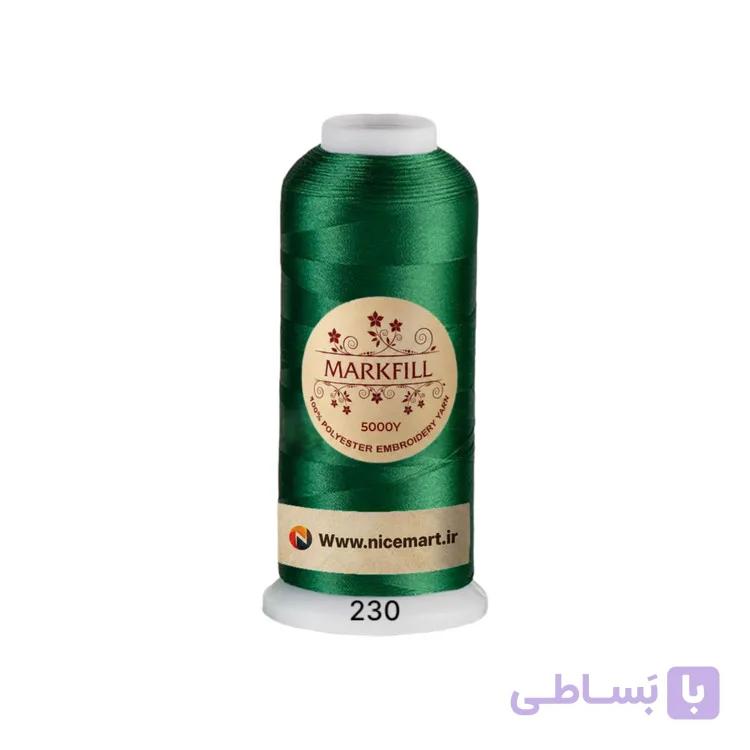 نخ گلدوزی پلی‌استر مارکفیل کد 230 رنگ سبز 5000 یاردی