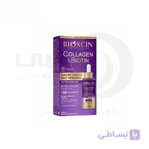 سرم ضد ریزش و حجم دهنده مو کلاژن و بیوتین بیوکسین حجم 100 میل