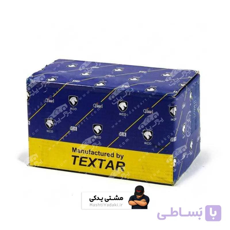 لنت جلو هایما اس سون تکستارایساکو 207
