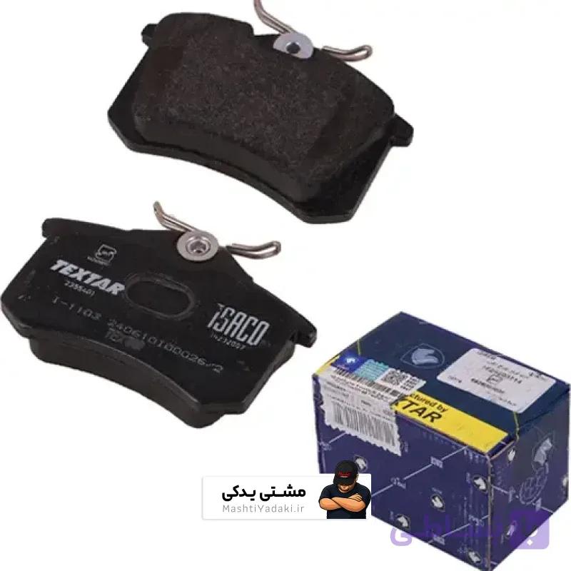 لنت عقب پارس ای ال ایکس تکستار ایساکو 714