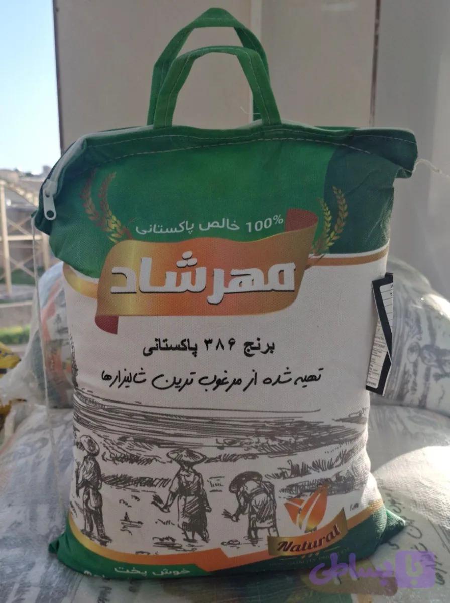 برنج پاکستانی مهرشاد باسماتی — تصویر 1