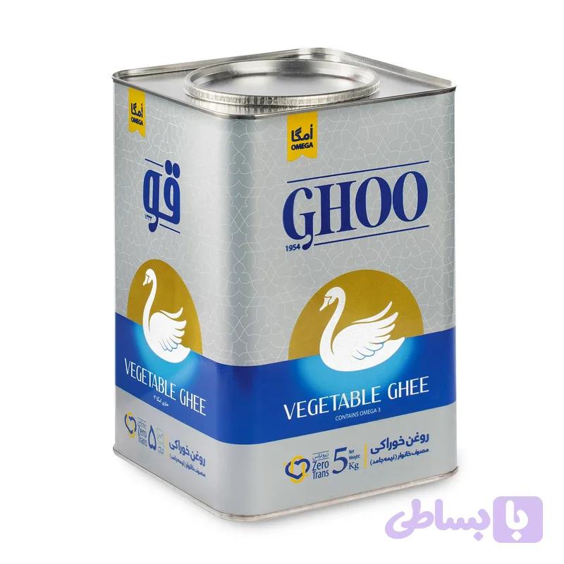 روغن جامد 5 کیلویی قو