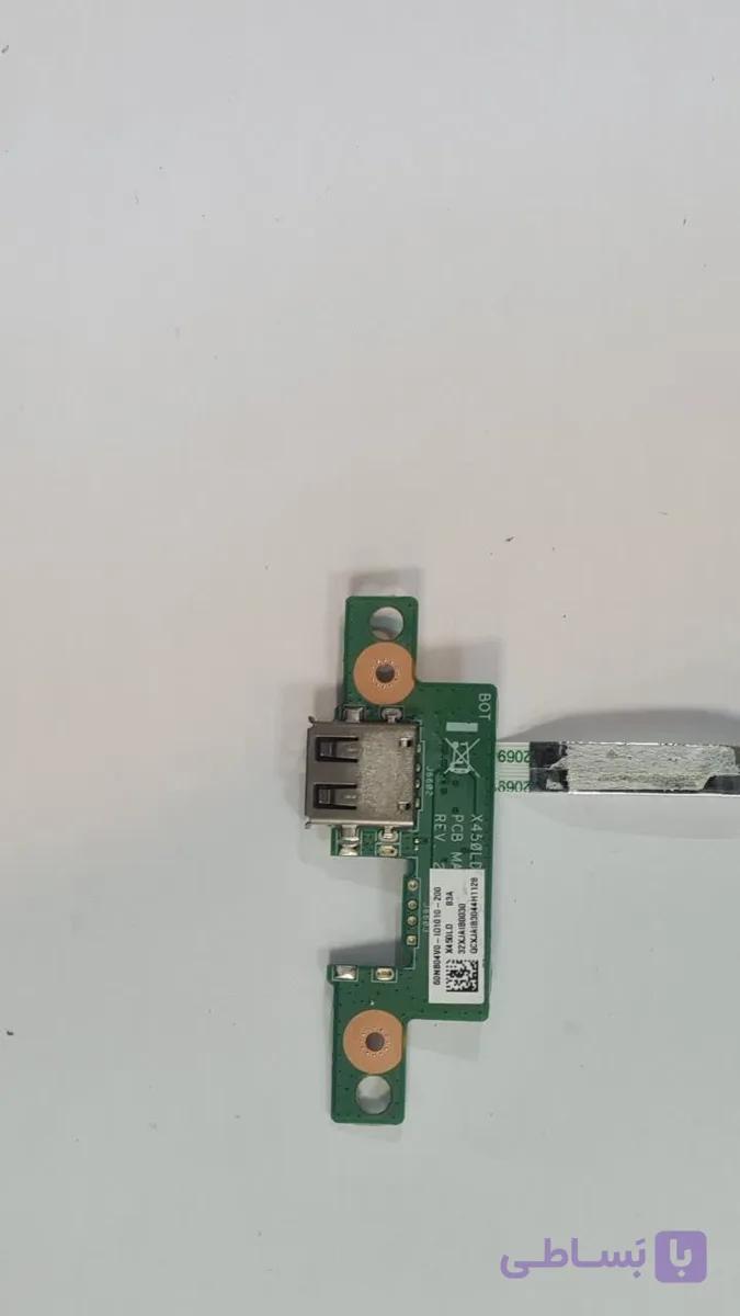برد USB لپ تاپ ASUS مدل X450L