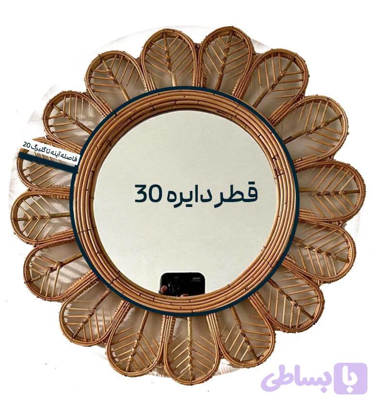 قاب آینه گلبرگ
