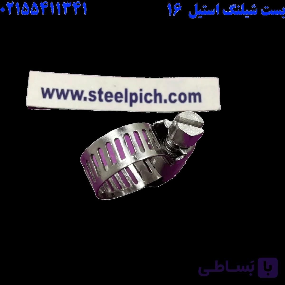 بست شیلنگ استیل سایز ۱۶ — تصویر 1