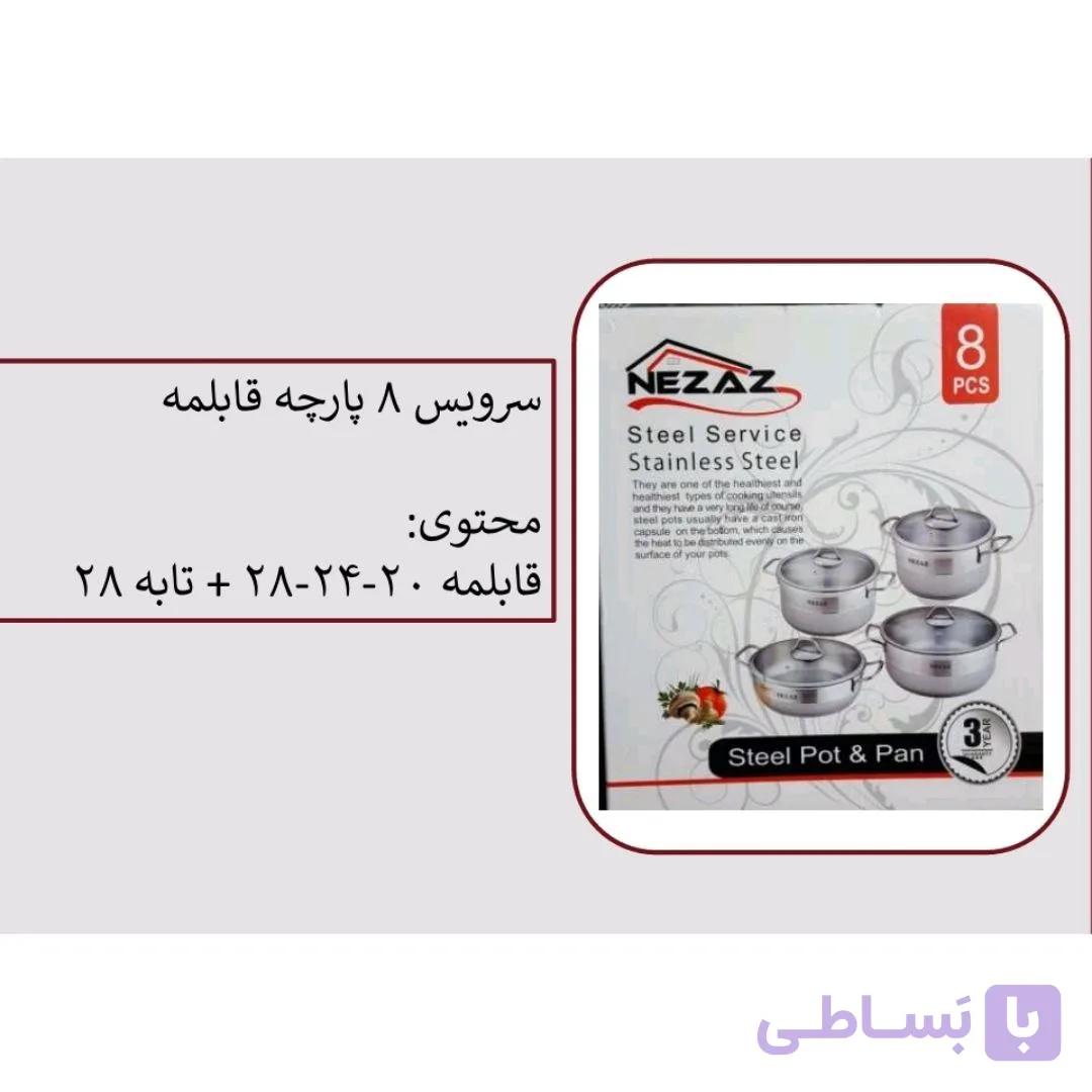 سرویس قابلمه نزاز NEZAZ استیل 8 پارچه کف چدن کد 1040 — تصویر 1