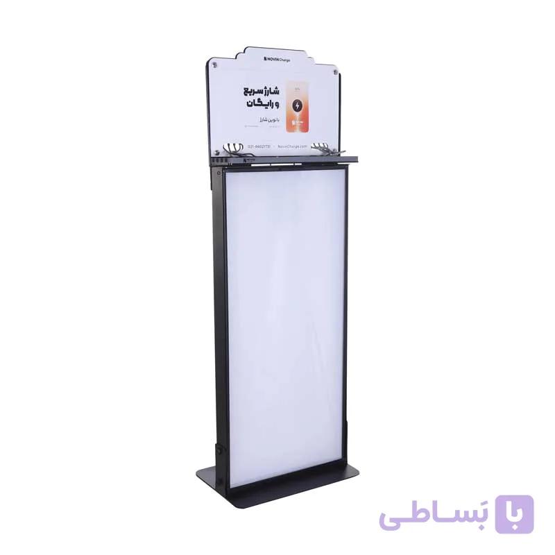 استند شارژ موبایل تبلیغاتی مدل NC-300