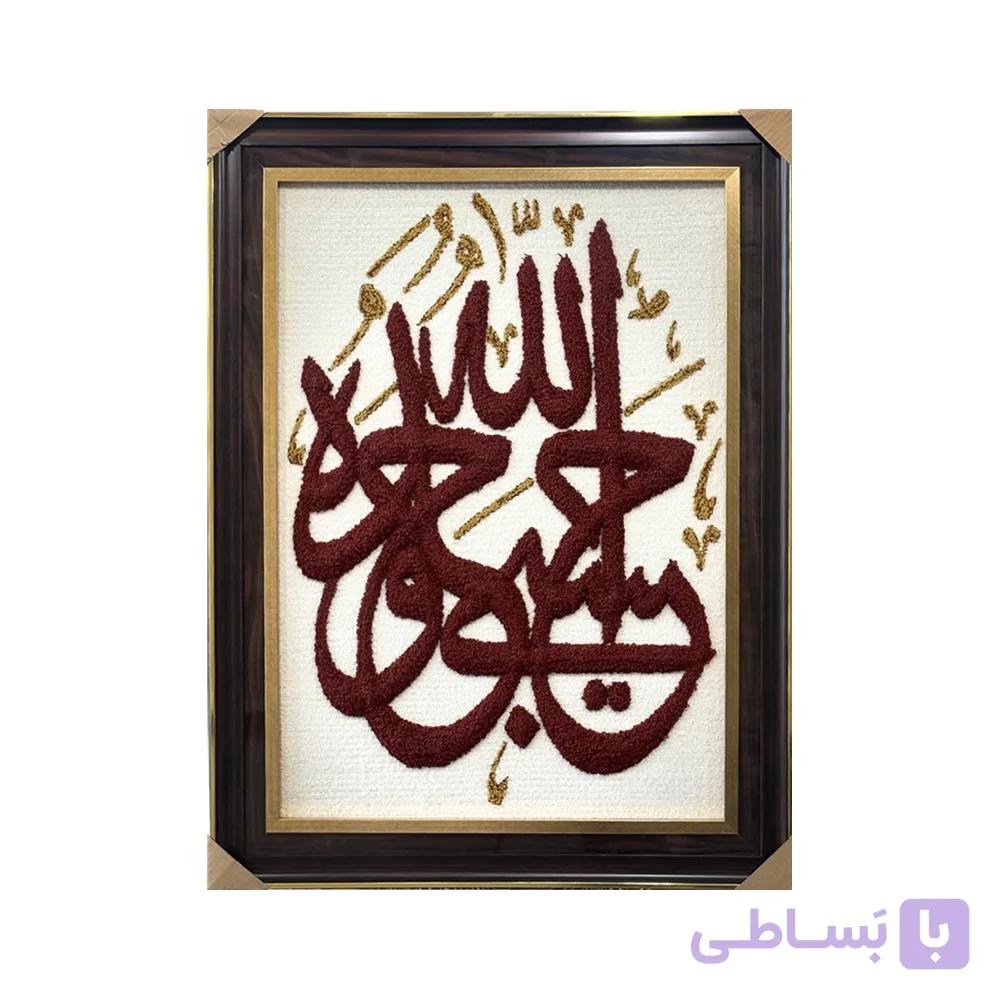 تابلو فرش با پشم نیوزلندی طرح آیه حسبی الله — تصویر 1