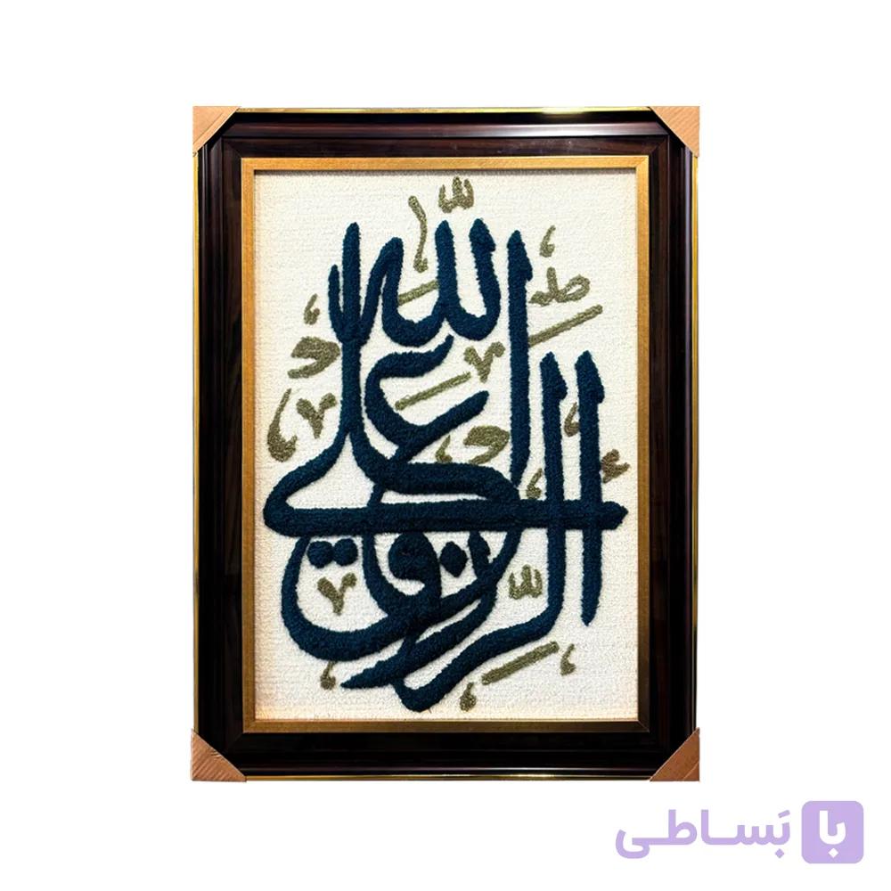 تابلو فرش با پشم نیوزلندی طرح الرزق علی الله — تصویر 1