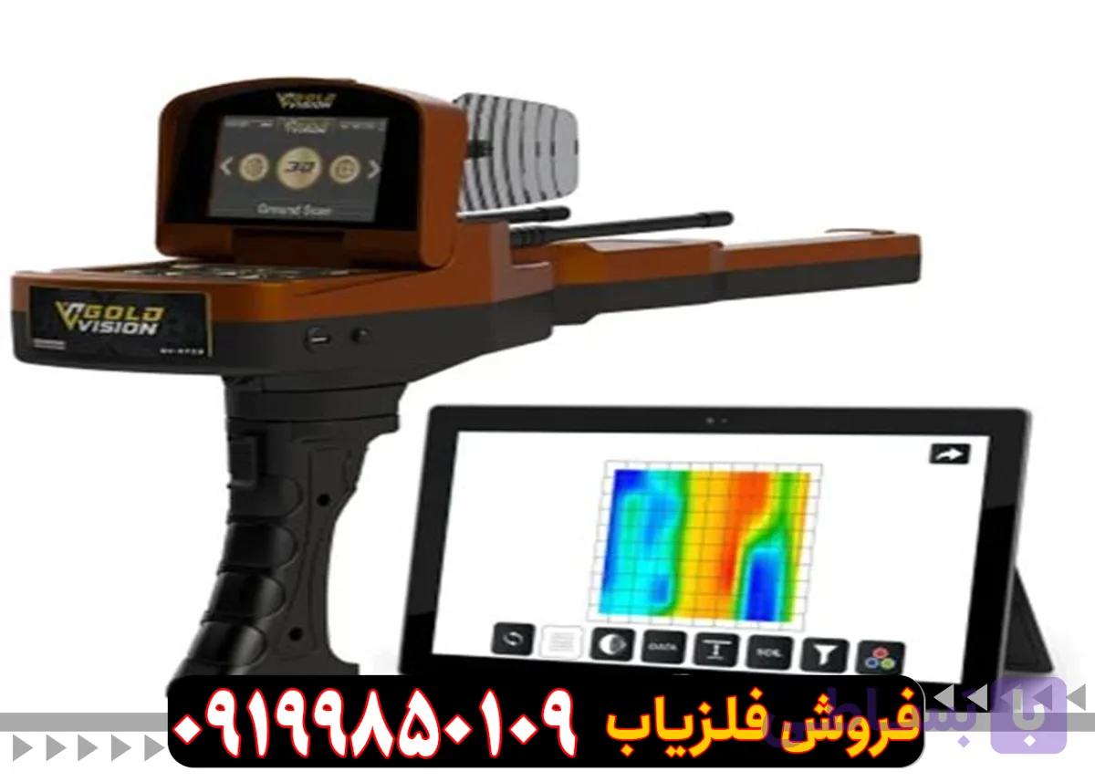 ردیاب Ajax Troy آمریکایی — تصویر 1