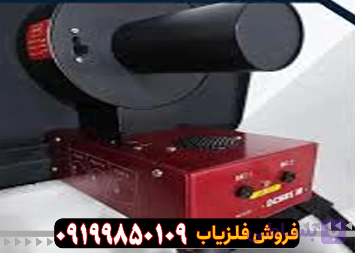ردیاب یونی ماین اورو mineiro dch 85m — تصویر 1