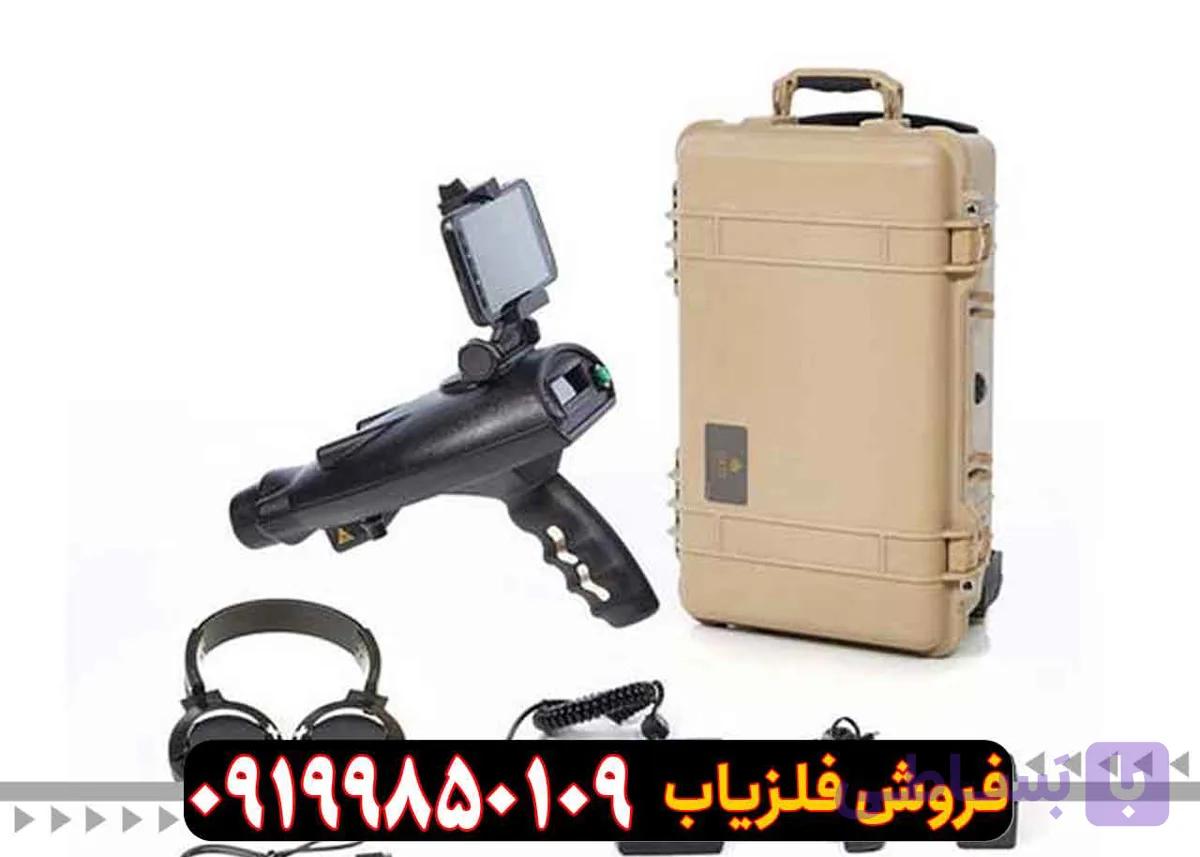 ردیاب بیونیک x4 — تصویر 1