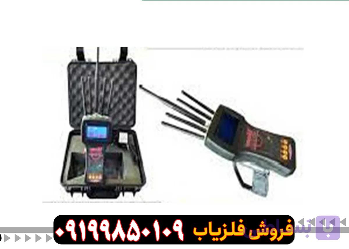 ردیاب و شعاع زن تام ایکس 80 — تصویر 1