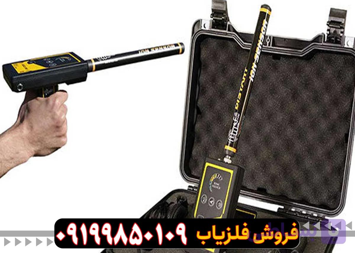 ردیاب ام اف 1200 — تصویر 1