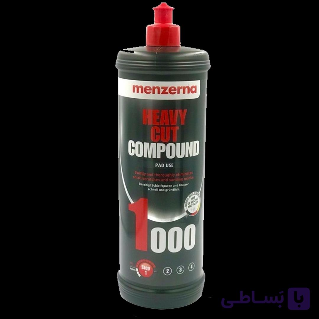 پولیش زبر یک کیلوگرم 1000منزرنا با فرمول جدید – Menzerna Heavy Cut Compound 1000 Improve