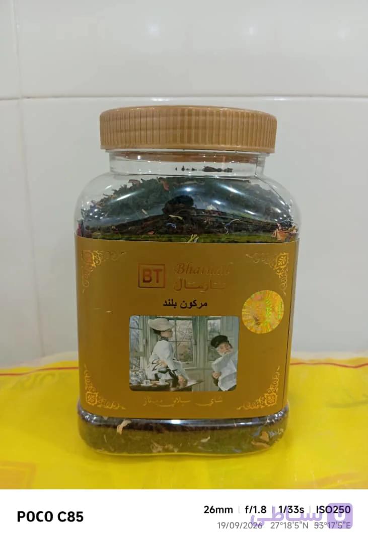 چای بارمال عراقی..بدون عطر