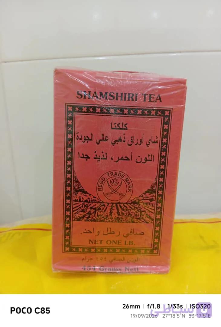 چای دو شمشیر اصلی پاکتی