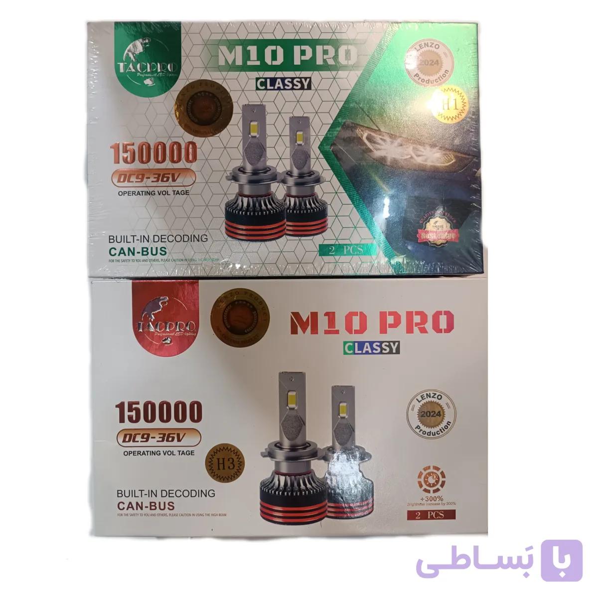 هدلایت لامپ خودرو برند lenzo مدل m10pro