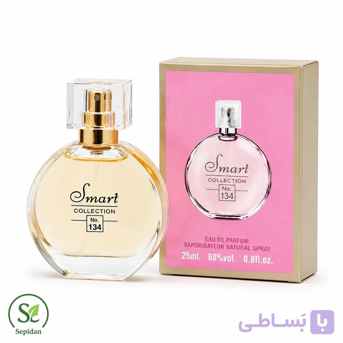 ادکلن زنانه اسمارت کالکشن کد 134 شنل چنس 25 میل