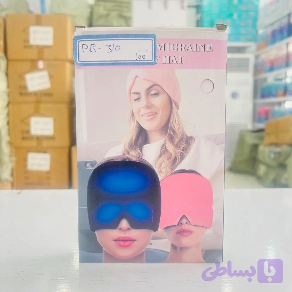 کلاه تسکین میگرن و سردرد کد M345