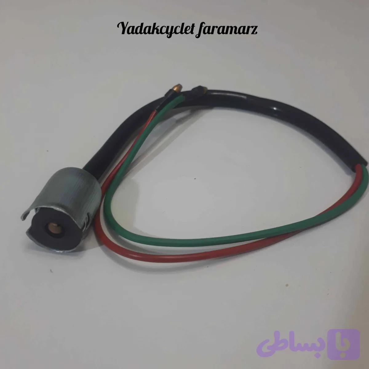 زغالی راهنما(سیم ۲۰ سانت)