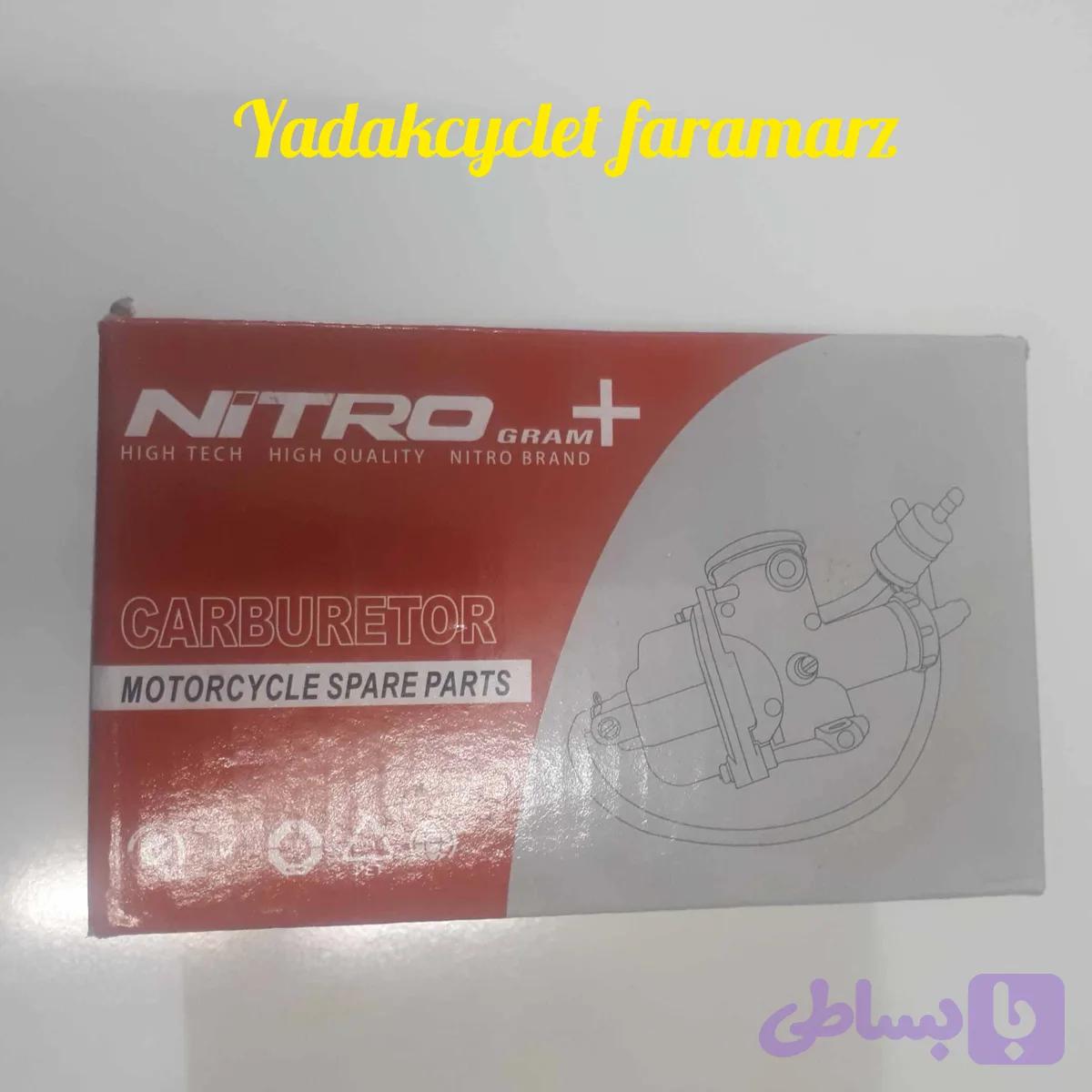 کاربراتور هوندا ۱۲۵cc