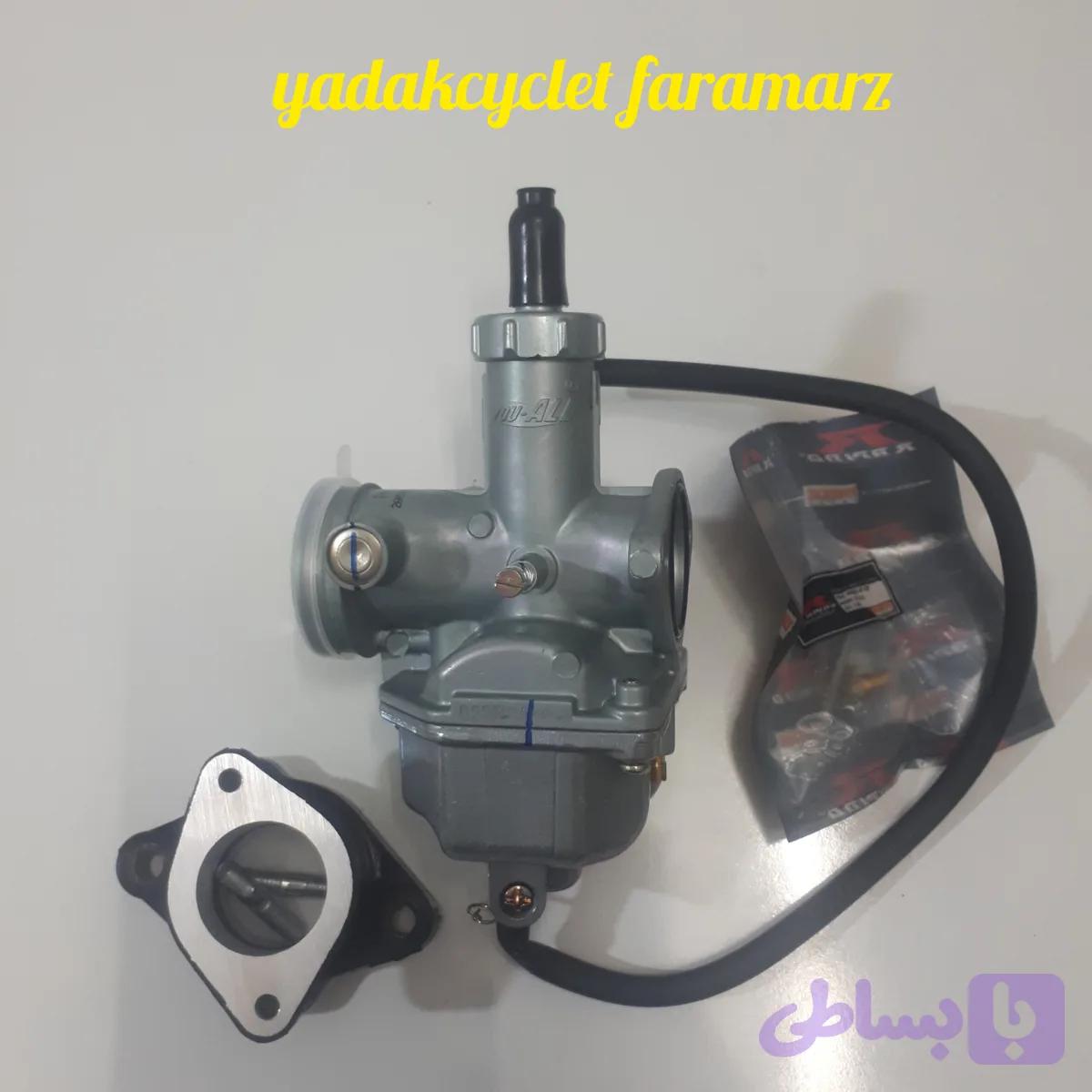 کاربراتور هوندا ۱۲۵cc