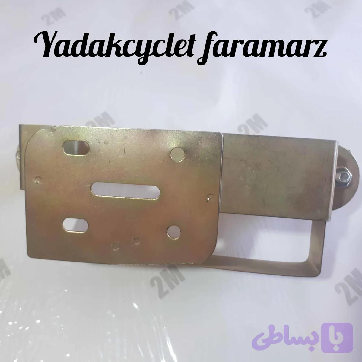 جا باتری فلزی ۷ امپر