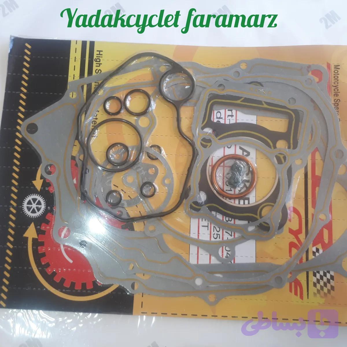 واشر بندی کامل ۲۰۰ccخارجی
