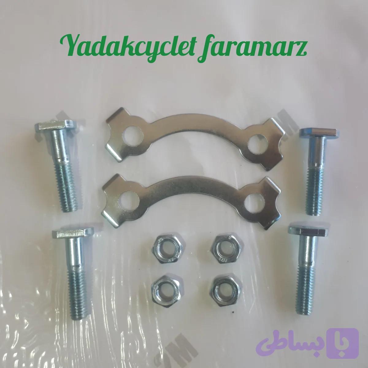 پیچ ومهره طبق همتازی