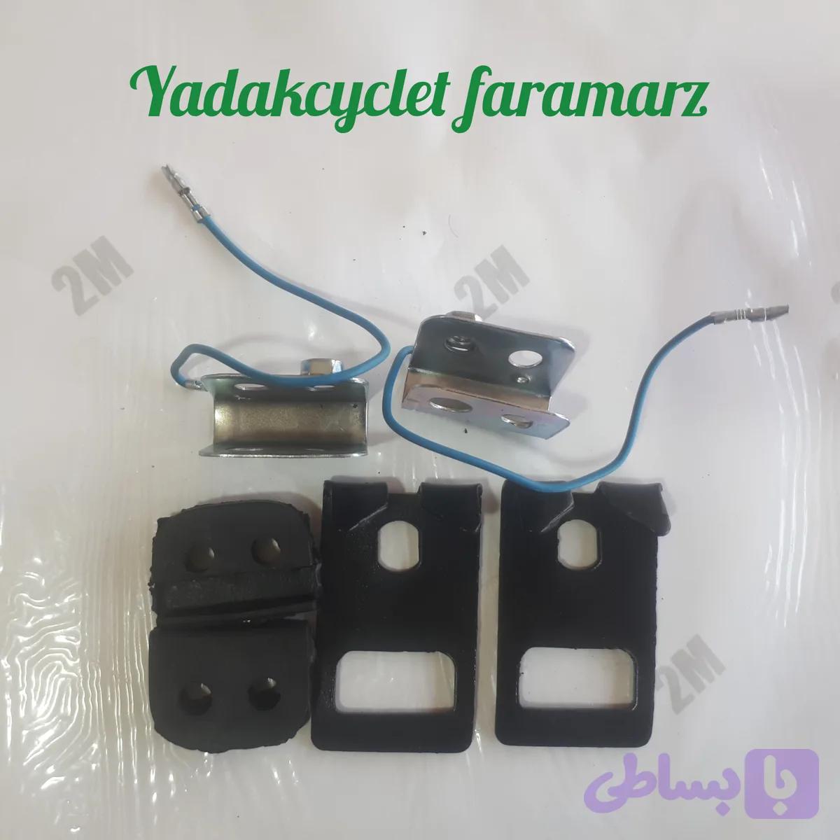 پایه راهنما عقب cg