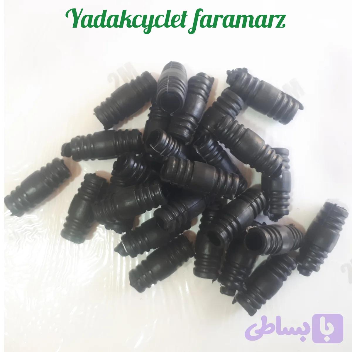 لاستیک پدال دنده