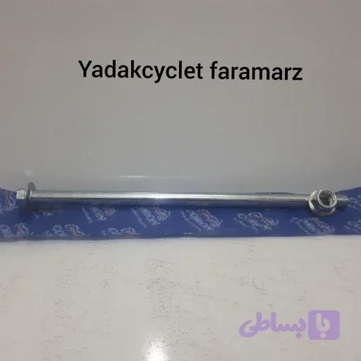 میل تنه هوندا با مهره