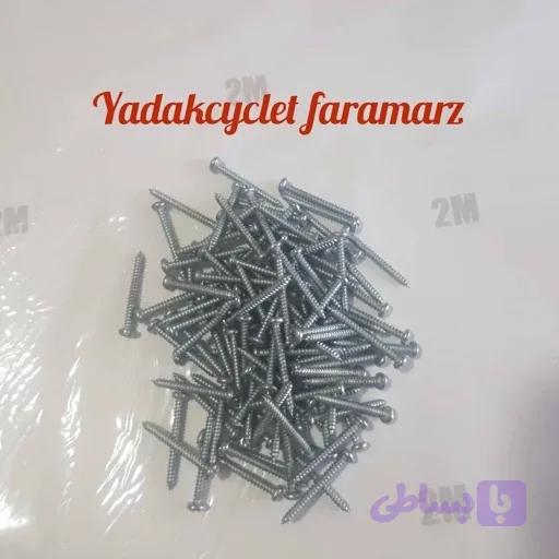 پیچ شیشه خطر عقب